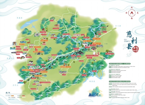 南宫NG28-慈利 藏在北纬30度的诗与远方