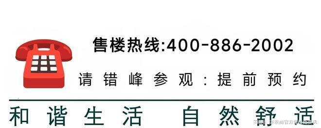 南宫NG28-东滩海上明月(售楼处)官方网站-东滩海上明月销售中心(营销中心